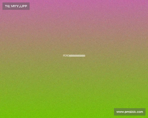 PERO怪兽觉醒，狂暴模式席卷联赛